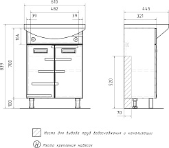 Volna Тумба под раковину Joli 60.2D белая – фотография-7